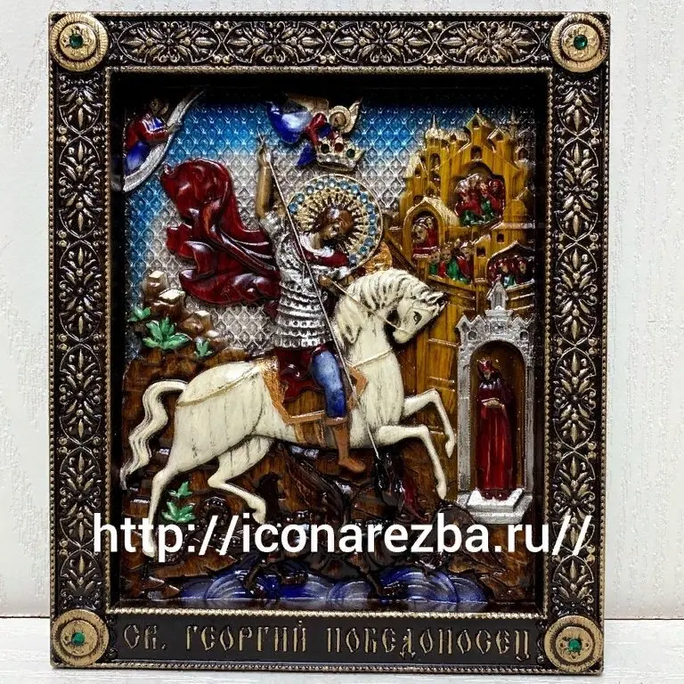 Икона"Георгий Победоносец"1.23.19.5