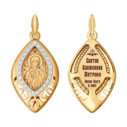 Подвеска икона из красного золота