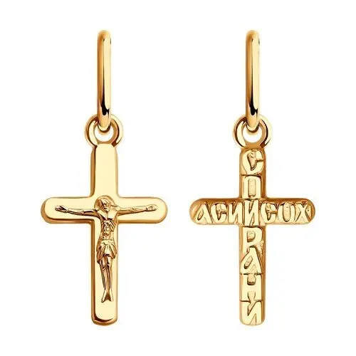 Подвеска 121492 вид 2