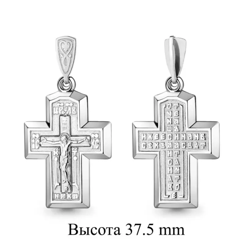 Подвеска крест из серебра