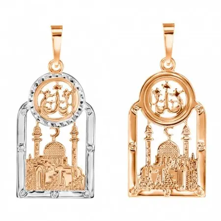 Подвеска мусульманская из комбинированного золота вид 1