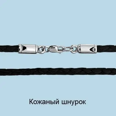 Цепь шнурок из серебра