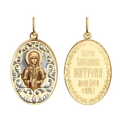 Подвеска икона из красного золота