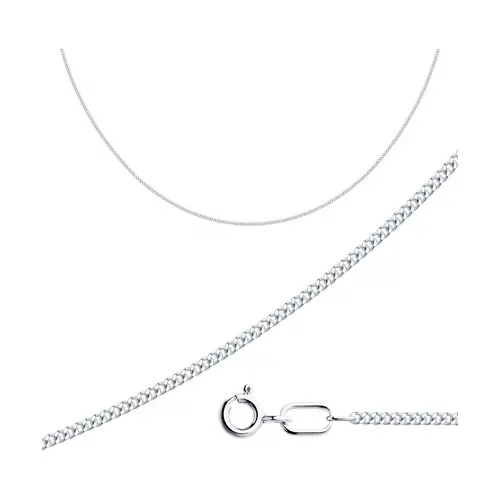 Цепь из серебра