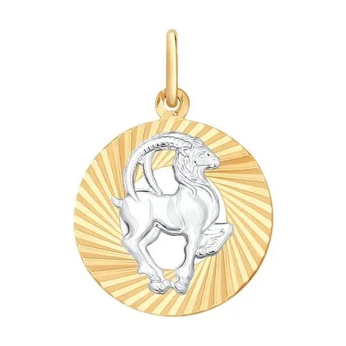 Подвеска знак зодиака из комбинированного золота