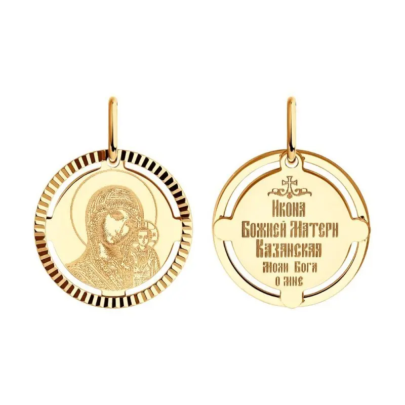 Подвеска икона из красного золота