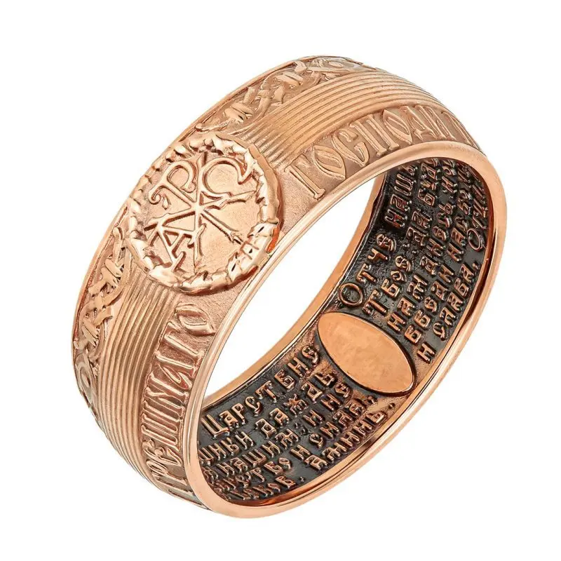 Кольцо православное из красного золота