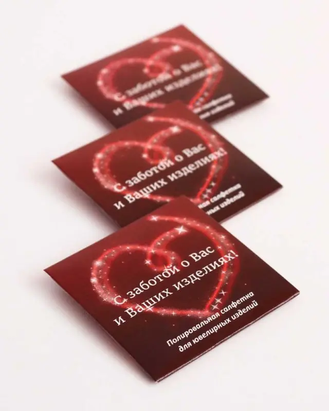 Салфетки д/полир-ки С ЗАБОТОЙ