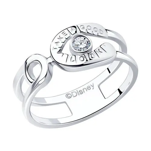 Кольцо декоративное из серебра