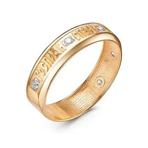 Кольцо православное из красного золота