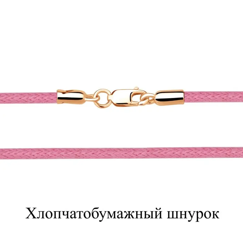 Цепь шнурок из позолоты