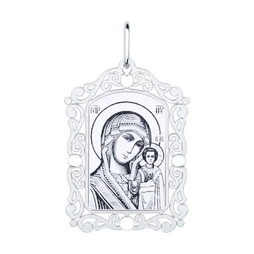 Подвеска икона из серебра