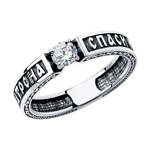 Кольцо декоративное из черного серебра