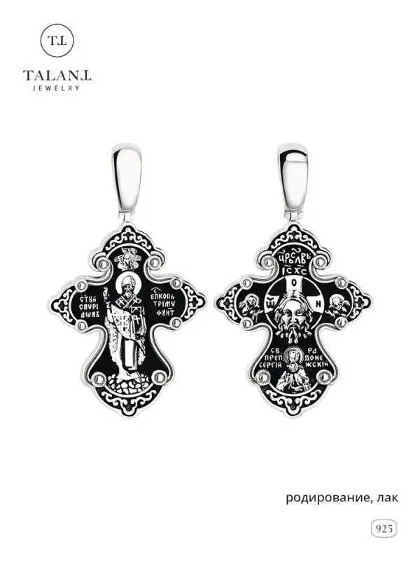 Подвеска крест из черного серебра