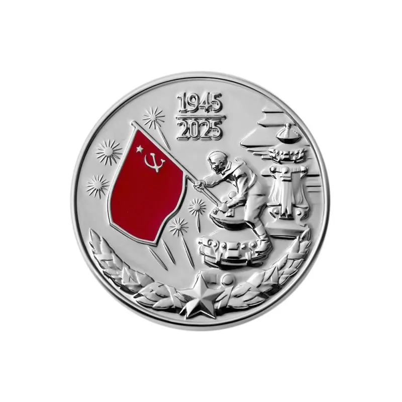 Монета 5745.0.99V