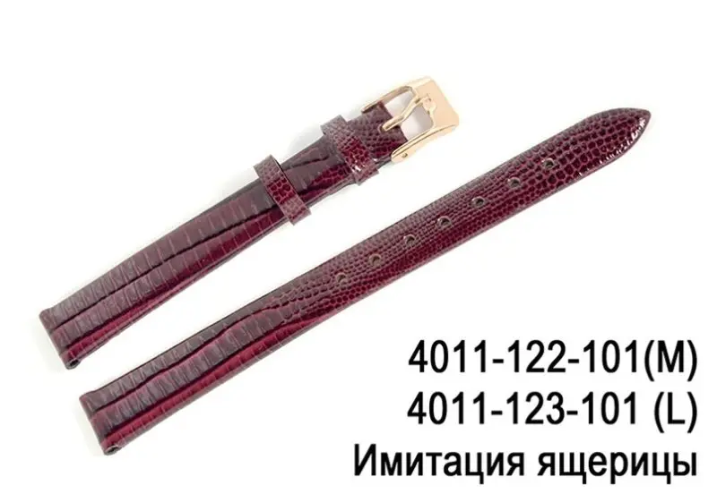 Ремень для часов 4011-123-101 ящерица бордовый 12 мм, пряжка розовое золото L