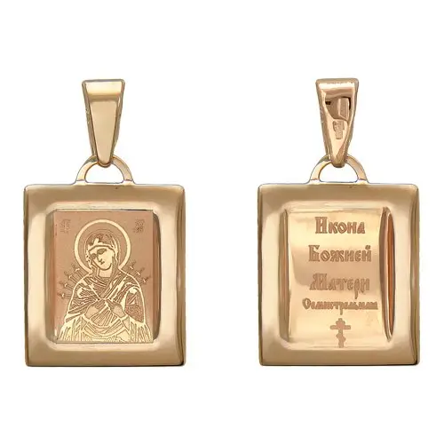 Подвеска икона из красного золота