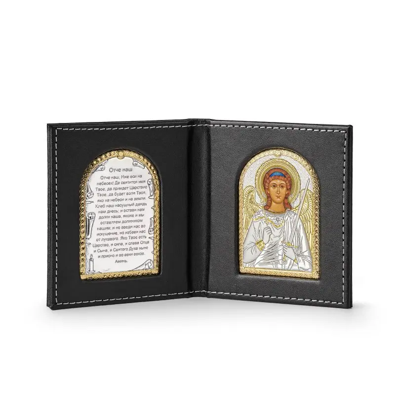 Складень карманный Ангел Хранитель с молитвой 95*105 K/007G