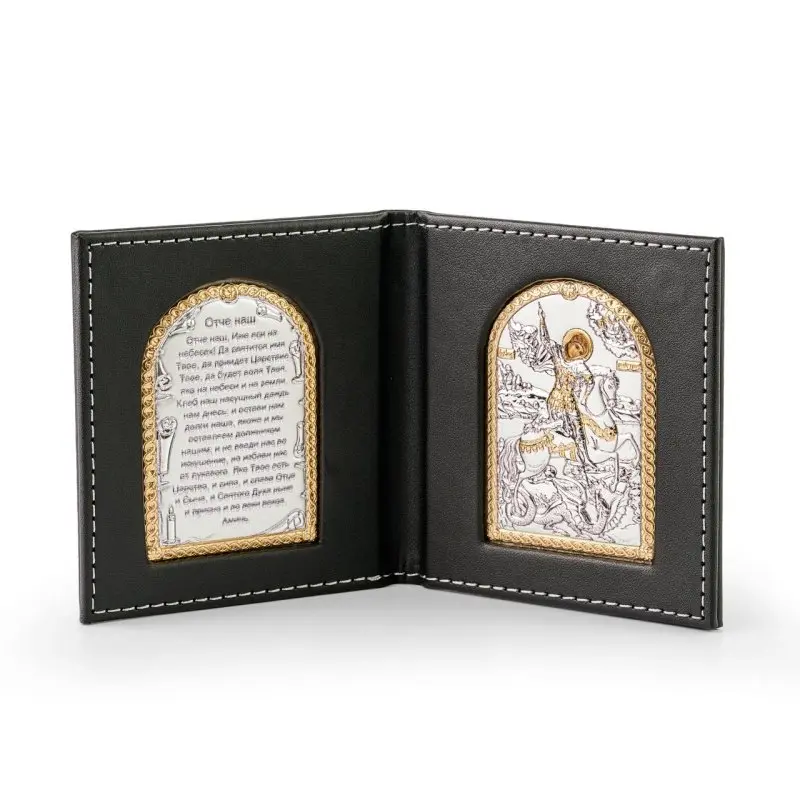 Складень карманный Георгий с молитвой 95*105 K/004G