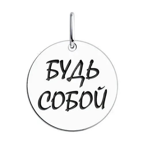 Подвеска 94032793 вид 2
