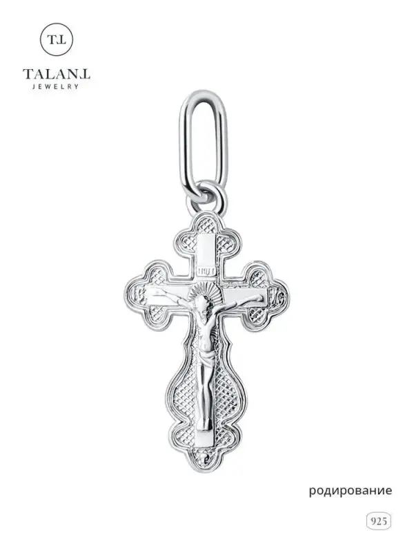 Подвеска крест из серебра