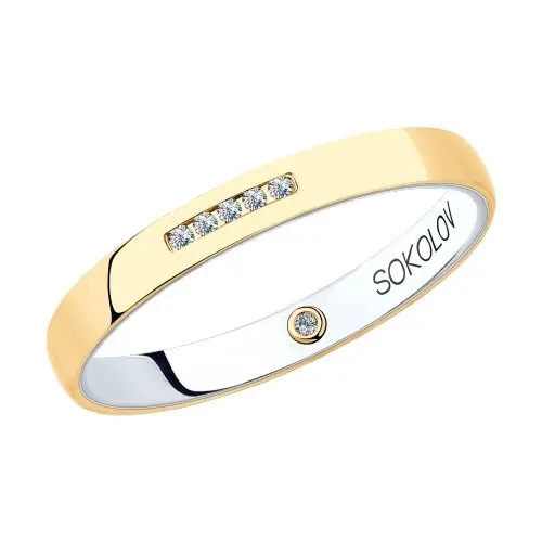 Кольцо обручальное из красного золота