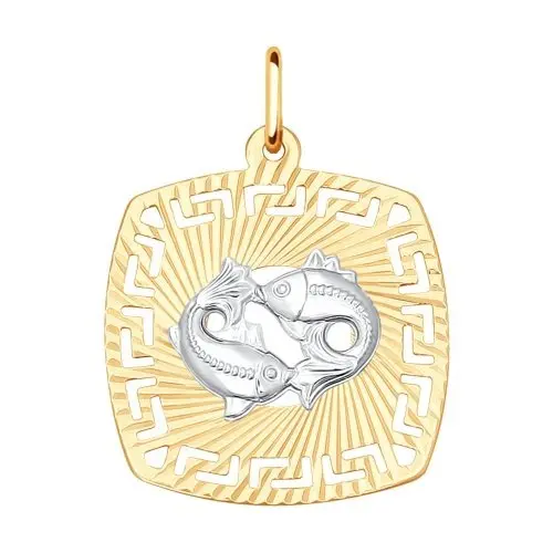 Подвеска знак зодиака из комбинированного золота