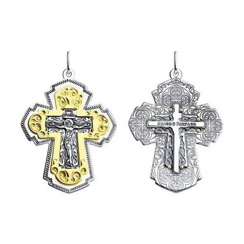 Подвеска крест из позолоты