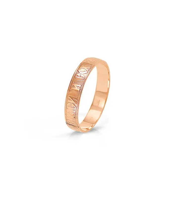 Кольцо православное из красного золота