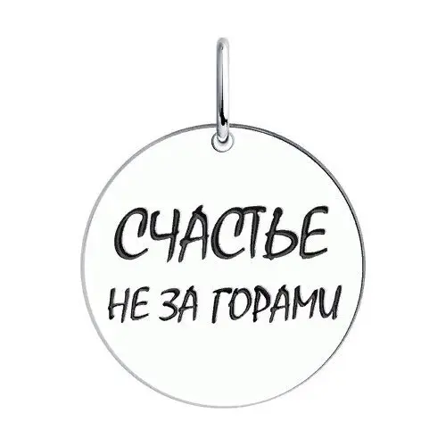 Подвеска 94032798 вид 2