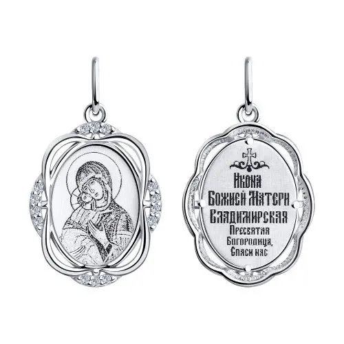 Подвеска икона из серебра