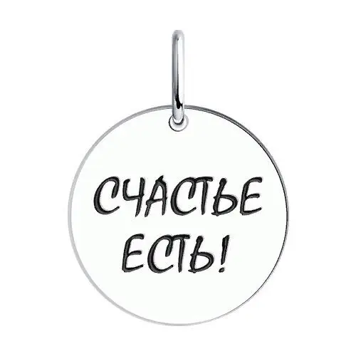 Подвеска 94032796 вид 2