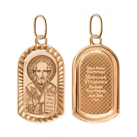 Подвеска икона из красного золота