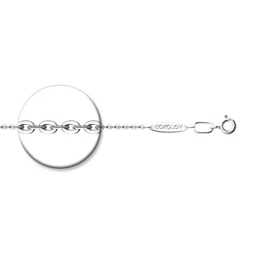 Цепь из серебра