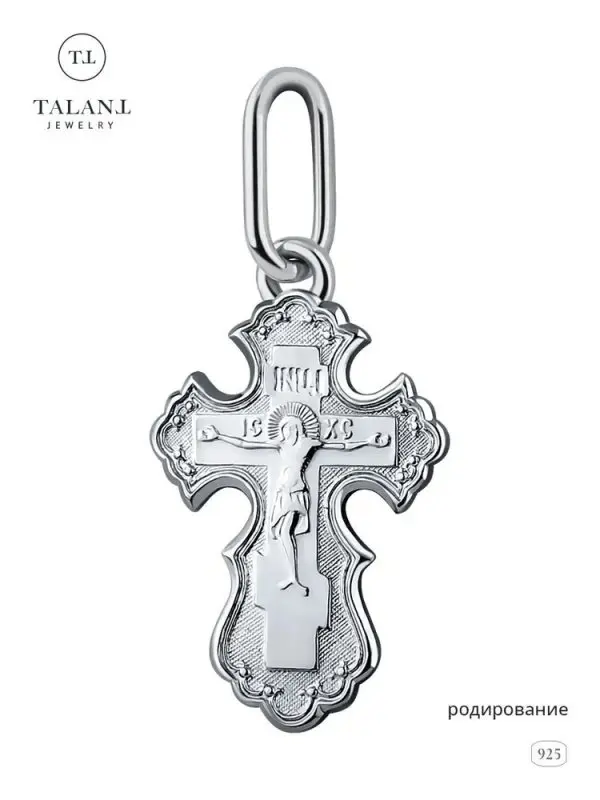 Подвеска крест из серебра