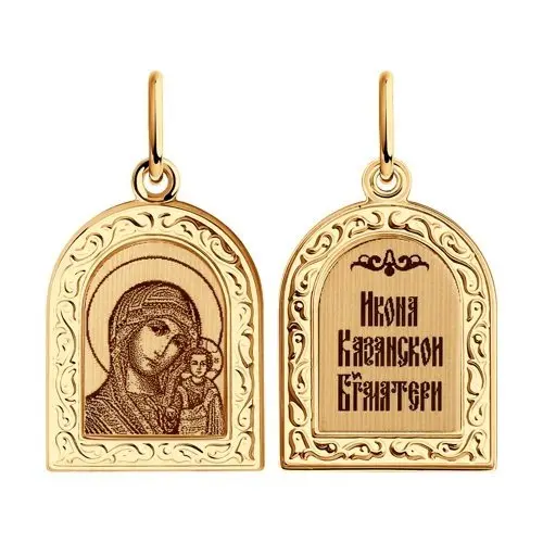 Подвеска икона из красного золота