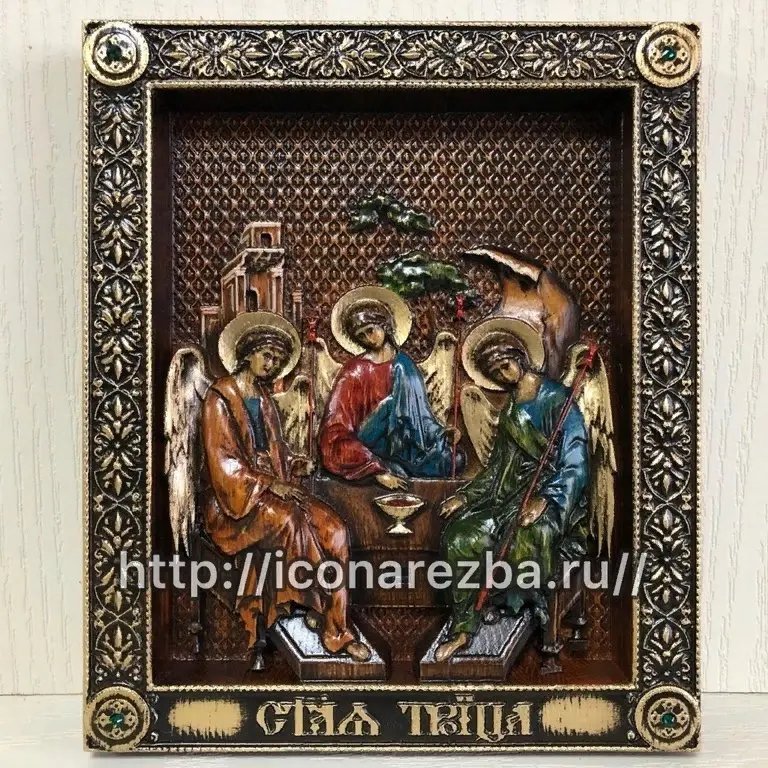 Икона"Троица"1.23.19.5