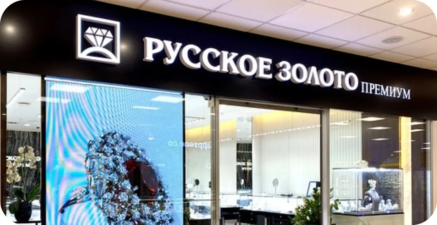 ТРЦ "Бум сити" г. Брянск, Бежицкий район, ул.3-го Интернационала, д.8