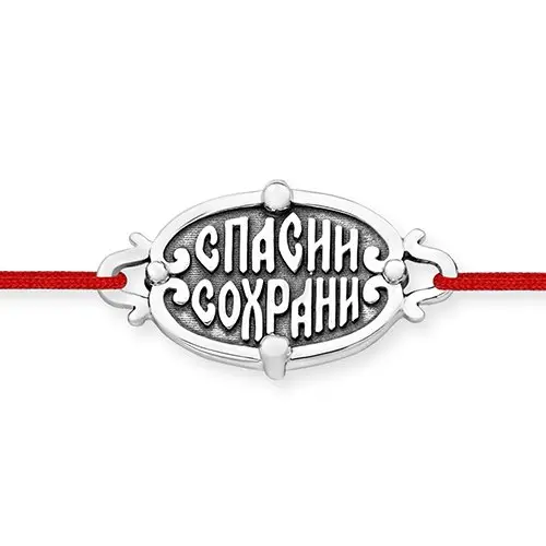 Браслет шнурок из серебра