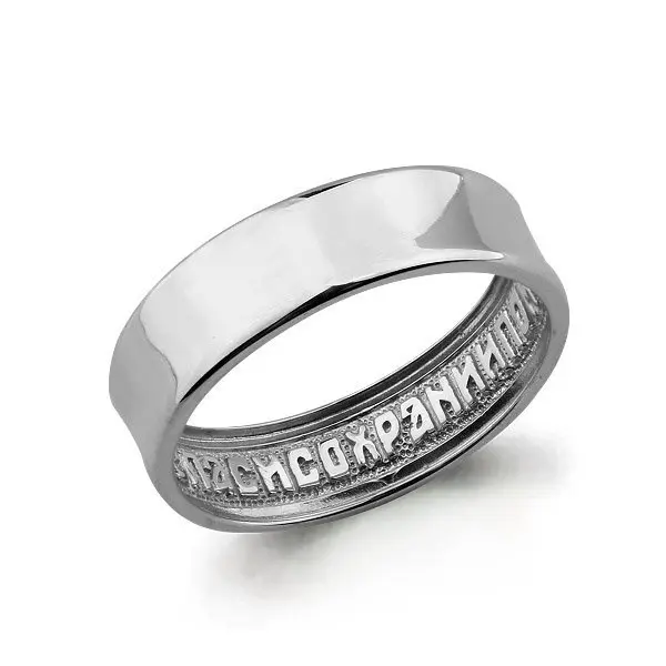 Кольцо 54091 вид 2
