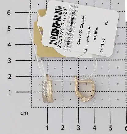 Серьги Срг02-02 вид 2