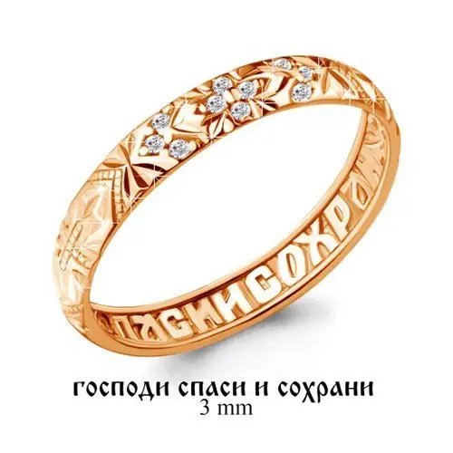 Кольцо православное из красного золота