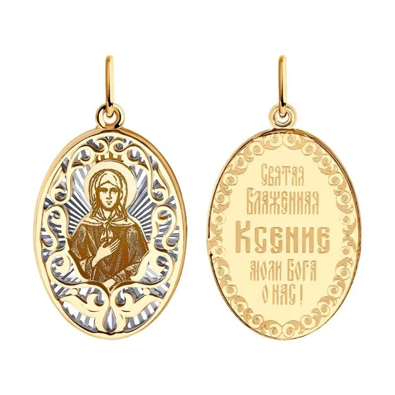 Подвеска икона из красного золота