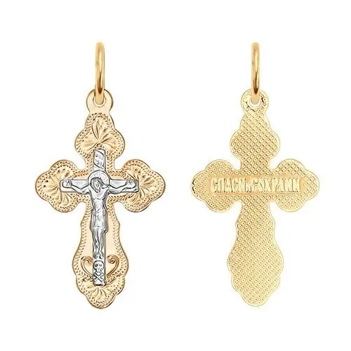 Подвеска 121140 вид 2