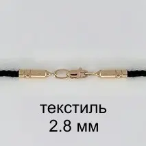 Цепь шнурок из красного золота