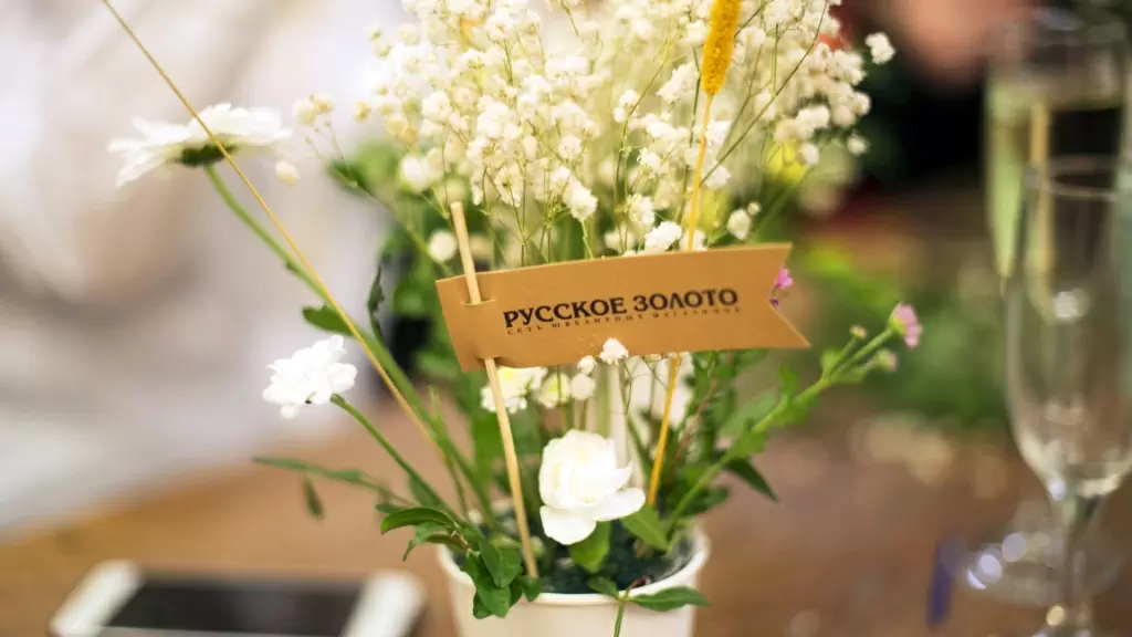 rus-zoloto.com_Energy of spring_45.jpg rus-zoloto.com_Energy of spring_45.jpg