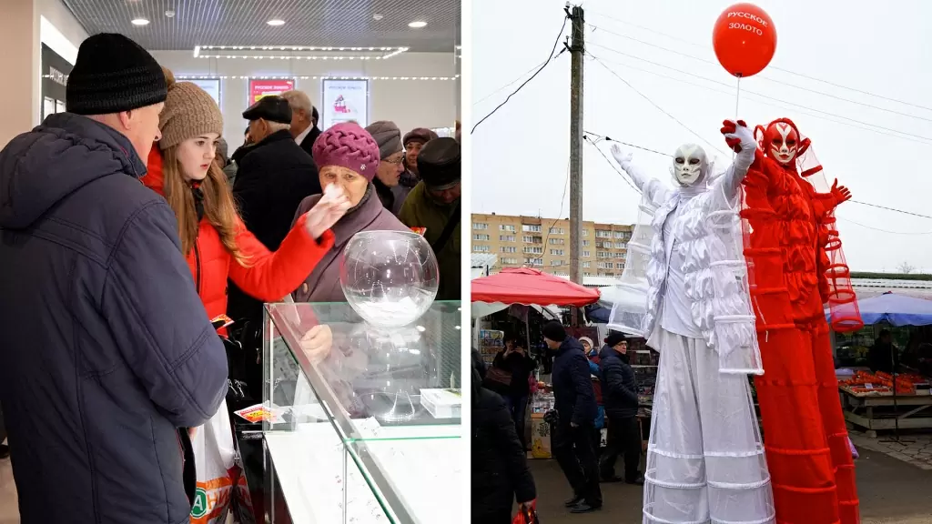 rus-zoloto.com_Safonovo_32.jpg rus-zoloto.com_Safonovo_32.jpg