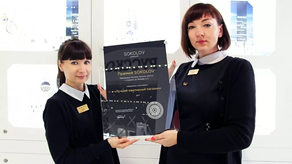 rugold_prize_SOKOLOV_03.jpg rugold_prize_SOKOLOV_03.jpg