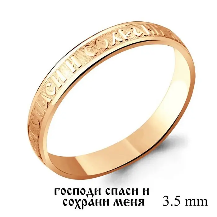 Кольцо 50387 вид 2