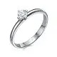 Кольцо помолвочное из белого золота